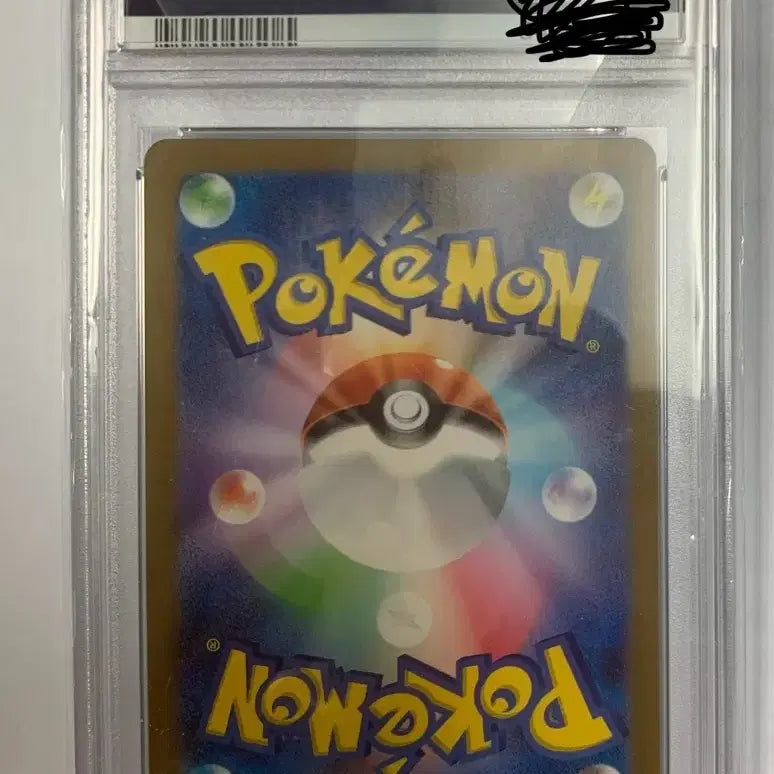 [BUNJANG] Pikachu AR PSA 9 151 / 일판 151 피카츄 ar psa 9