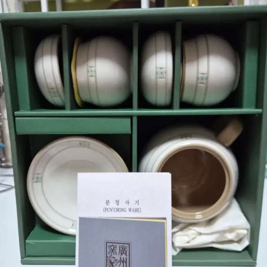 [BUNJANG] Gwangjuyo Buncheong Ware Strawberry Pattern Tea Set / 광주요 분청사기 산딸문 다기세트