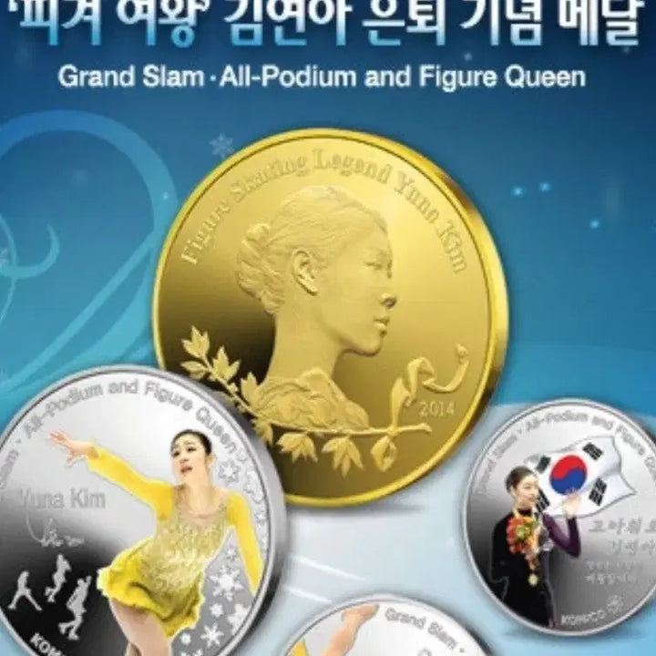 [BUNJANG] Yuna Kim Retirement Commemorative Silver Medal / 김연아선수 은퇴 기념 은메달