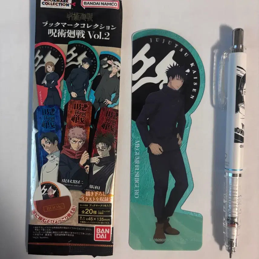 [BUNJANG] Jujutsu Kaisen Megumi Bookmark / 주술회전 메구미 북마크 책갈피