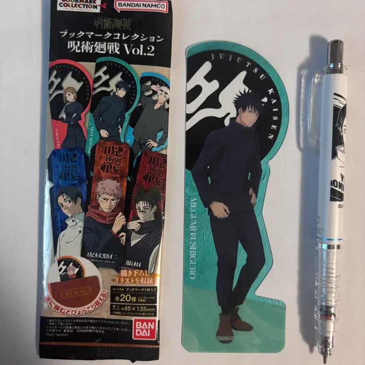 [BUNJANG] Jujutsu Kaisen Megumi Bookmark / 주술회전 메구미 북마크 책갈피