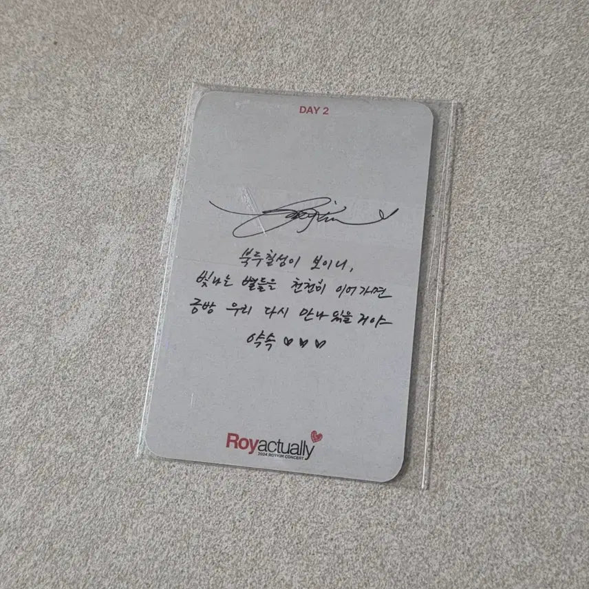 [BUNJANG] Roy Kim 2024 Concert Photocard / 로이킴 2024 콘서트 포토카드