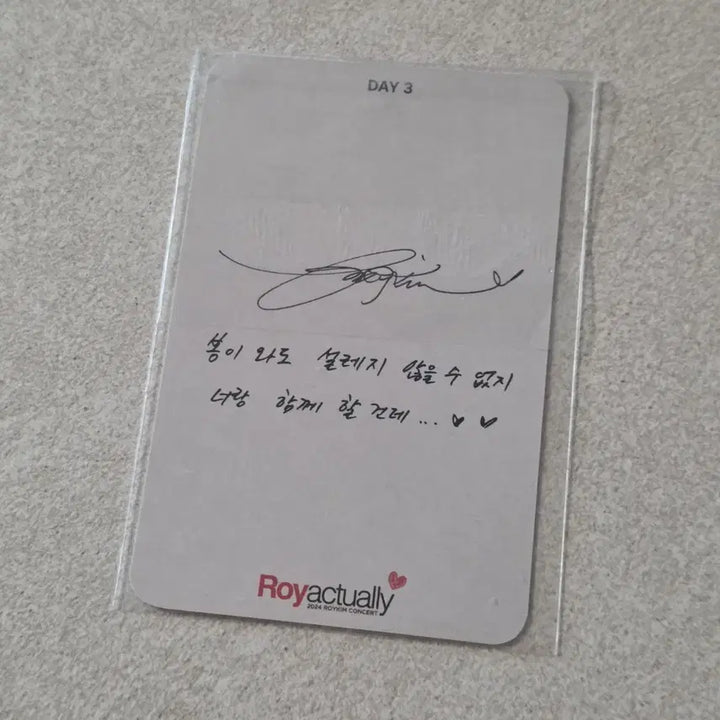 [BUNJANG] Roy Kim 2024 Concert Photocard / 로이킴 2024 콘서트 포토카드