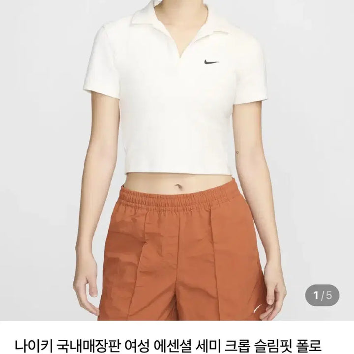 [BUNJANG] Nike Women&