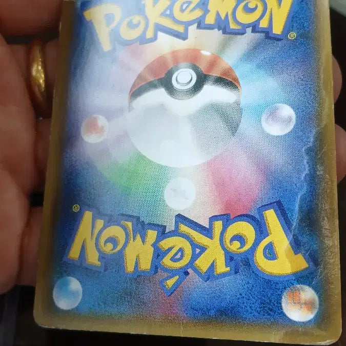 [BUNJANG] Pokemon Card Red Pikachu 270/SM-P Japanese Version with Wear and Crease / 포켓몬 카드 레드 피카츄 270/SM-P 일본판 세월감 구겨짐얼룩있음