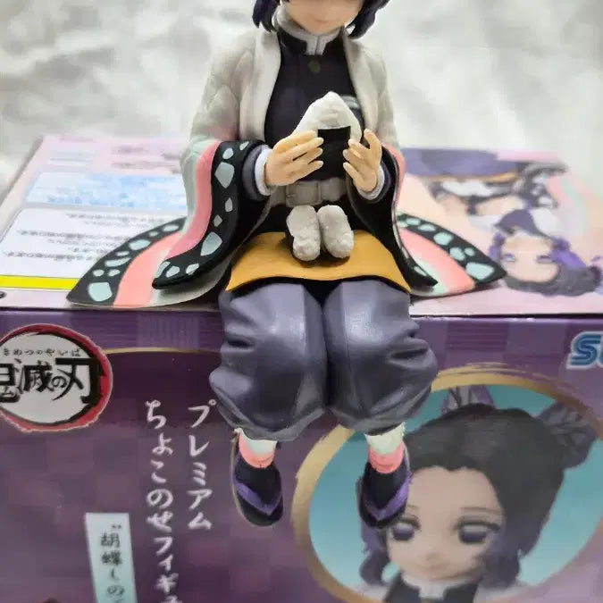 [BUNJANG] Demon Slayer: Kimetsu no Yaiba Shinobu Kocho Chokonose Rice Ball Figure / 귀멸의 칼날 쵸코노세 코쵸 시노부 주먹밥 피규어