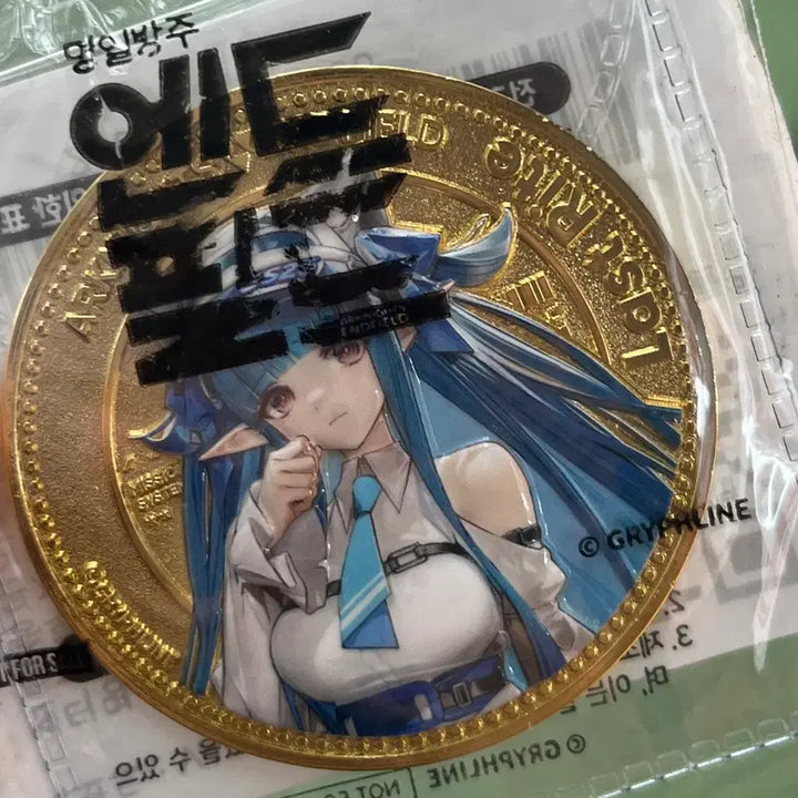 [BUNJANG] Endfield x GS25 Commemorative Coin Last Light / 엔드필드 x GS25 기념주화 라스트라이트