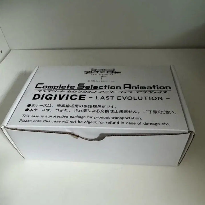 [BUNJANG] Digimon Last Evolution Kizuna CSA Digivice / 디지몬 라스트 에볼루션 인연 키즈나 CSA 디지바이스