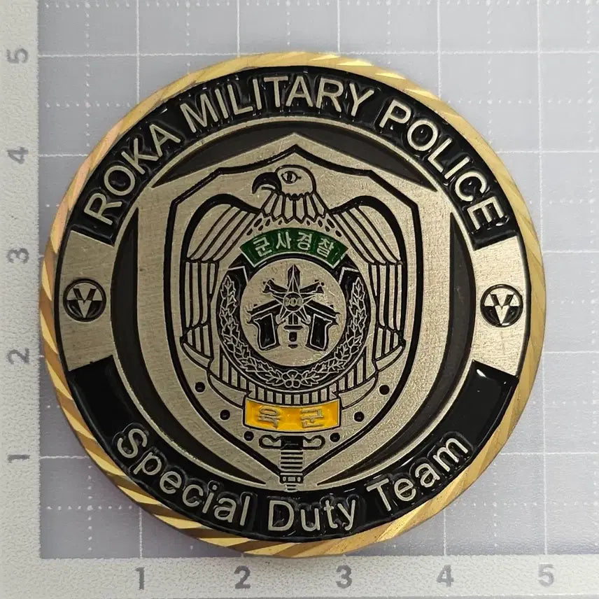 [BUNJANG] 5th Corps SDT Special Mission Unit Coin / 5군단 SDT 특수임무대 코인
