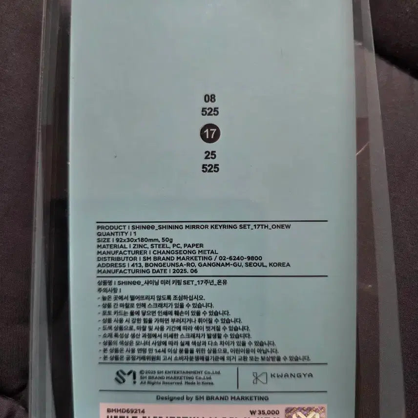 [BUNJANG] SHINee 17th Anniversary Onew Version Mirror Keyring / 샤이니 17주년 미러키링 온유버전