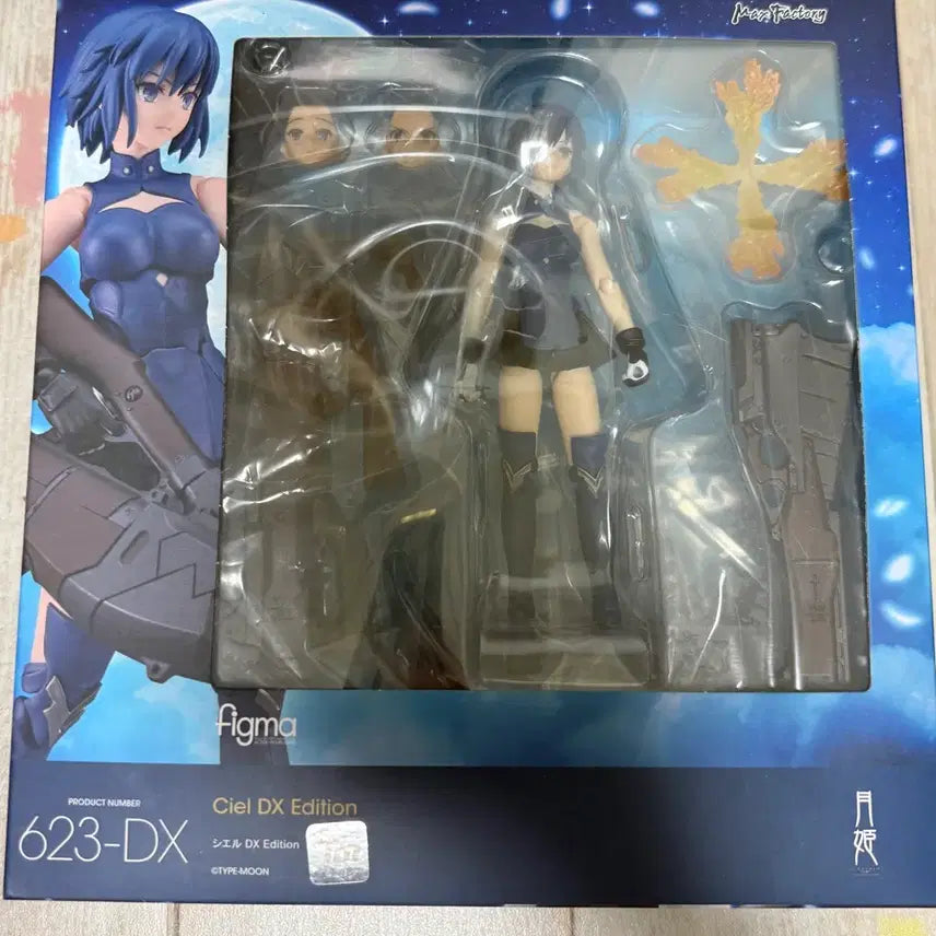 [BUNJANG] Max Factory Figma Ciel DX Edition / figma 시엘 DX 에디션 판매합니다