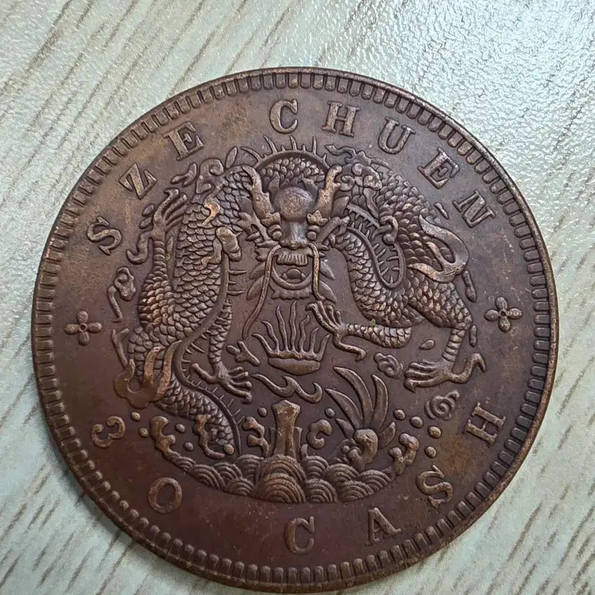 [BUNJANG] Qing Dynasty SZCHUAN 30 Zian Unused Rare Copper Coin / 청나라 SZCHUAN 미사용 30전 희귀 동화