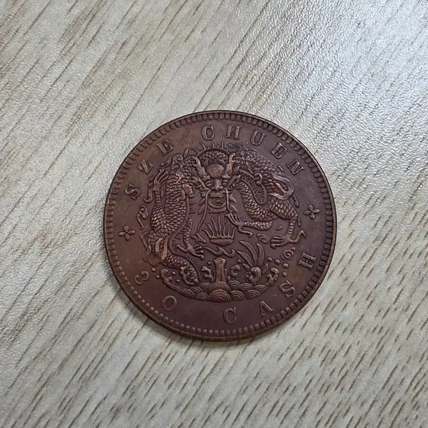 [BUNJANG] Qing Dynasty SZCHUAN 30 Zian Unused Rare Copper Coin / 청나라 SZCHUAN 미사용 30전 희귀 동화