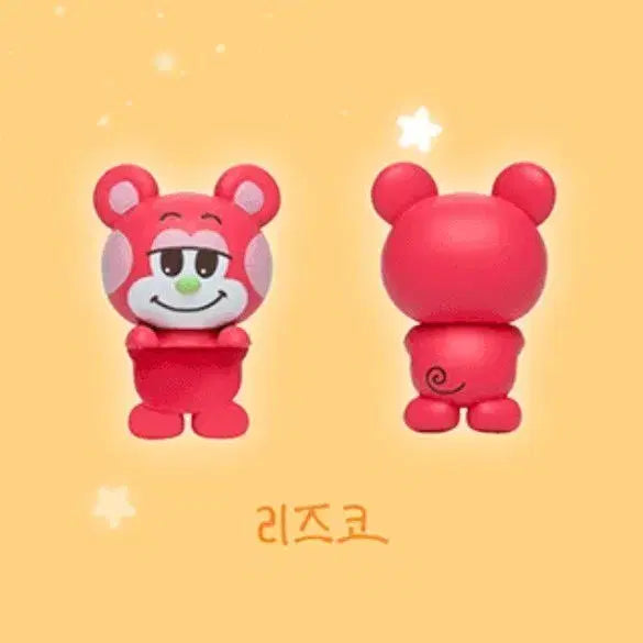 [BUNJANG] RIIZE RIIZCO RIIZ Random Pickup HYPER Original Price Transfer Sale / 라이즈 리즈코 리라즈 랜덤 피크업 히퍼 원가 양도 판매