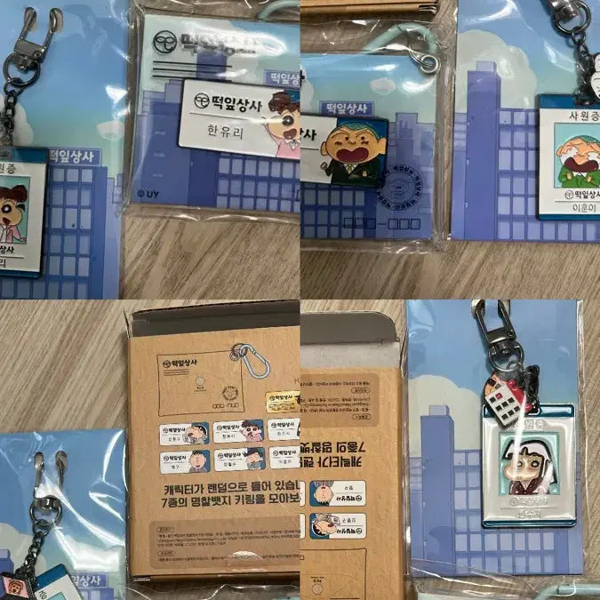 [BUNJANG] Crayon Shin-chan Official Staff ID + Name Tag Bundle Set (Shin-chan, Nene, Misae, Kazama) / 짱구 떡잎상사 사원증+명찰 일괄(수지, 철수, 유리, 훈이)