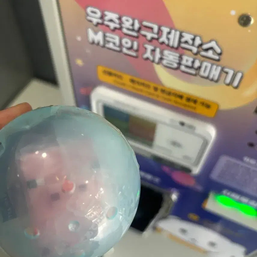 [BUNJANG] Mark Pig Gacha Mood Lamp / 마크 돼지 가챠 무드등