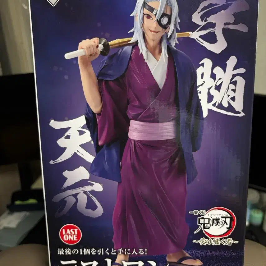 [BUNJANG] Demon Slayer Kyojuro Rengoku Last One Prize Figure (Opened) / 택포 13)귀멸의칼날 제일복권 라스트원 텐겐 개봉