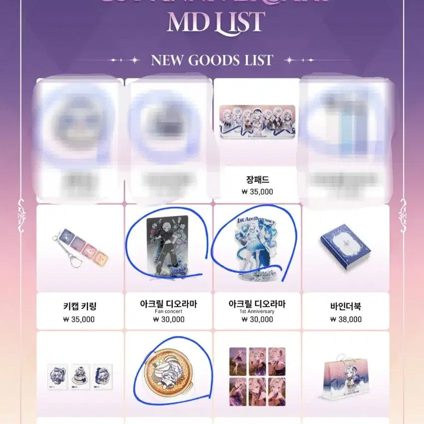 [BUNJANG] Haebe 1st Anniversary Popup Store Goods Bundle Set / 헤비 1주년 팝업스토어 굿즈 판매