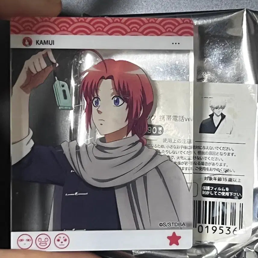 [BUNJANG] Gintama Kamui Acrylic Stand / 은혼 카무이 아크릴
