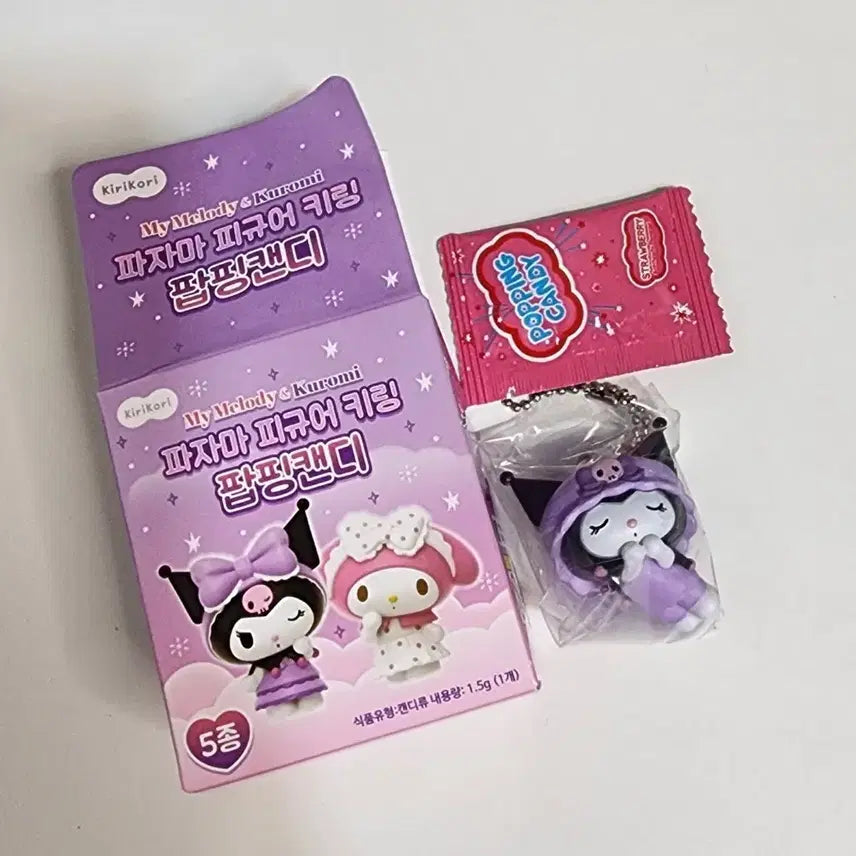 [BUNJANG] Sanrio Kuromi Pajama Figure / 산리오 쿠로미 파자마 잠옷 피규어