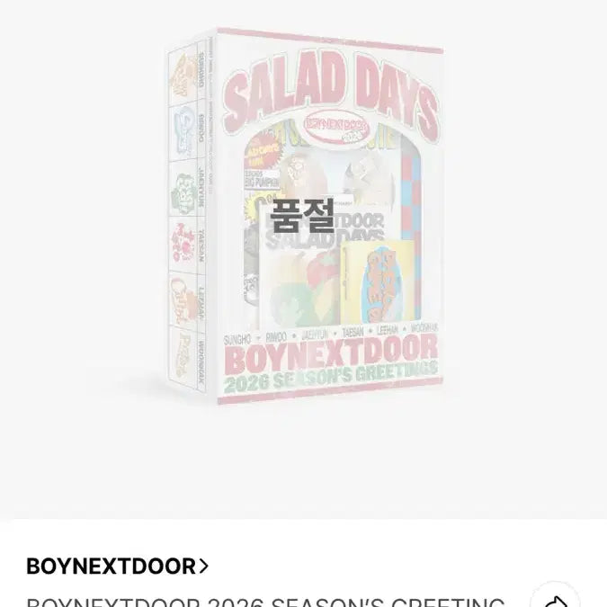 [BUNJANG] BOYNEXTDOOR 2026 Season&