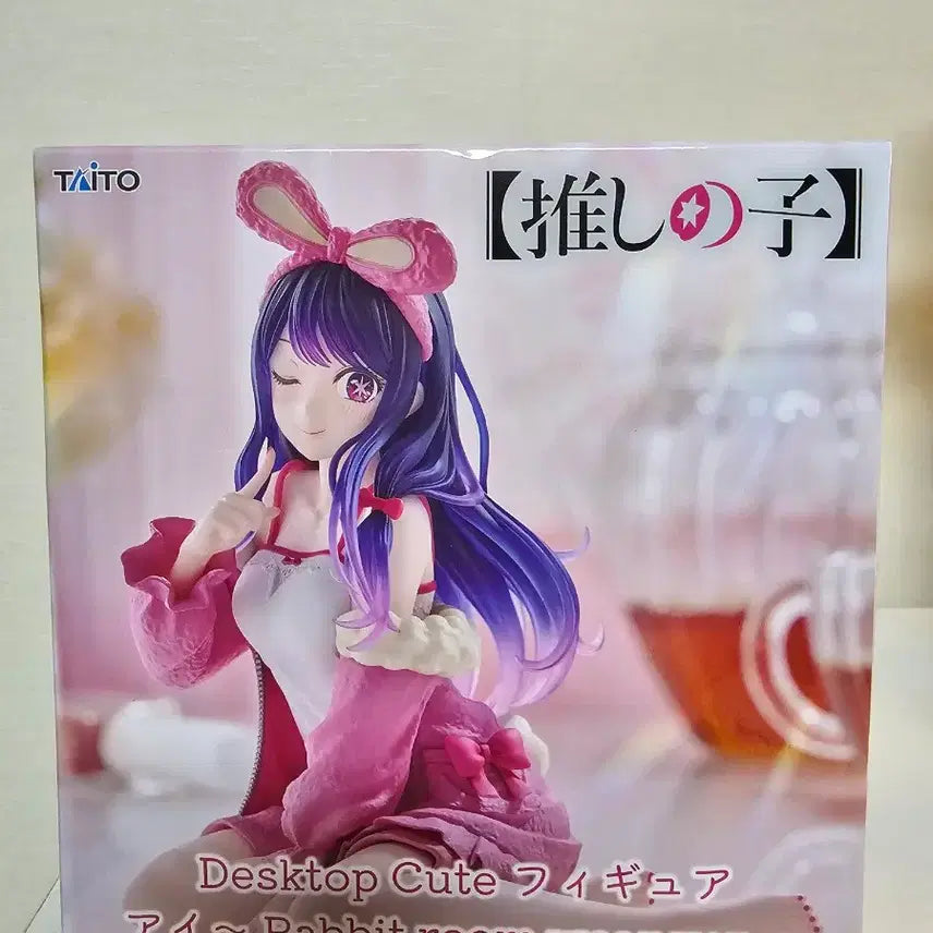[BUNJANG] Taito Oshi no Ko Hoshino Ai Rabbit Roomwear Figure (Sealed) / [정품/미개봉]타이토 최애의아이 호시노아이 피규어