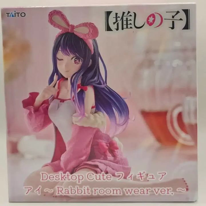 [BUNJANG] Taito Oshi no Ko Hoshino Ai Rabbit Roomwear Figure (Sealed) / [정품/미개봉]타이토 최애의아이 호시노아이 피규어