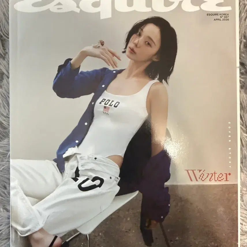 [BUNJANG] Esquire Magazine Winter Cover Model / 에스콰이어 에스파 윈터 표지모델 잡지