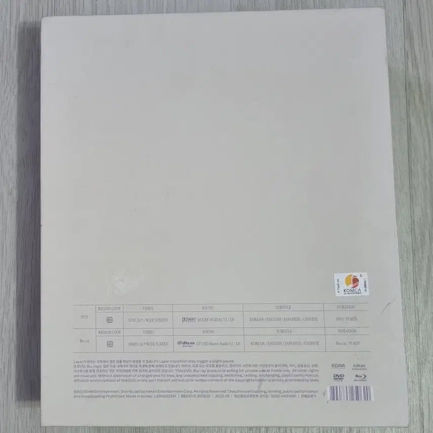 [BUNJANG] IU Documentary "Pieces" Unsealed CD / 아이유 다큐멘터리 조각집 (개봉 CD)