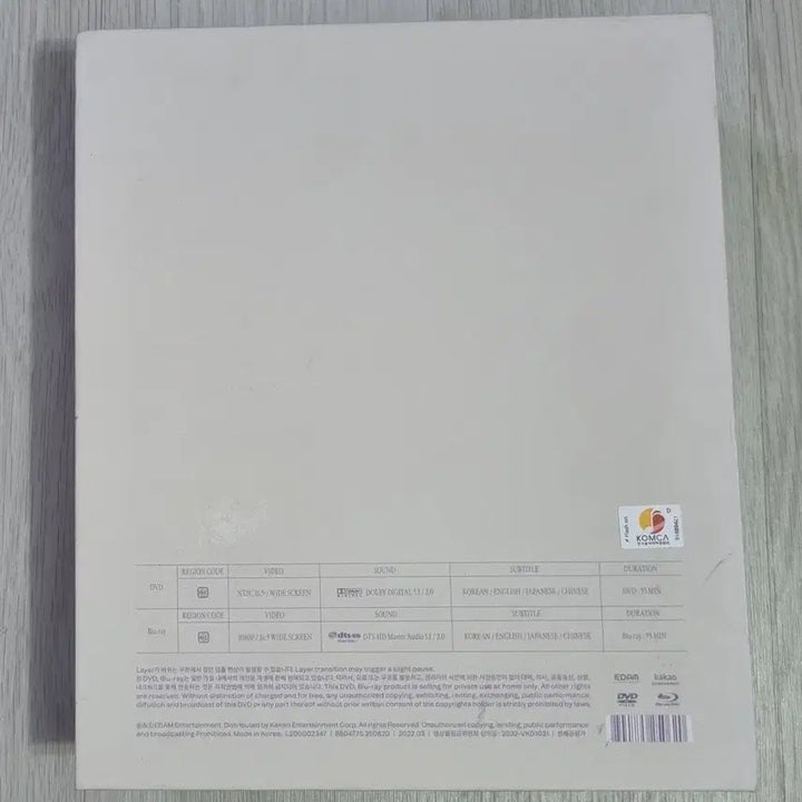 [BUNJANG] IU Documentary "Pieces" Unsealed CD / 아이유 다큐멘터리 조각집 (개봉 CD)