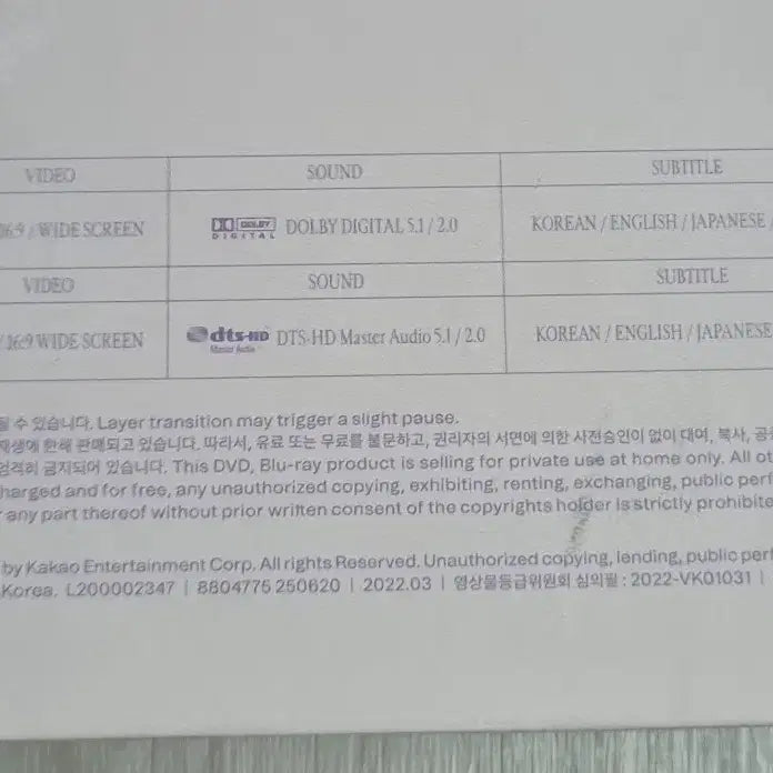 [BUNJANG] IU Documentary "Pieces" Unsealed CD / 아이유 다큐멘터리 조각집 (개봉 CD)