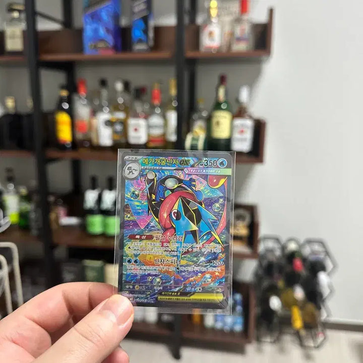[BUNJANG] Pokemon Card Mega Greninja EX SAR / 포켓몬 카드 메가개굴닌자EX SAR