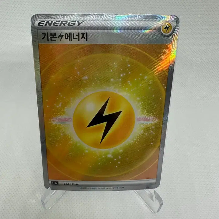 [BUNJANG] Pokemon Card Basic Energy SR 3 Cards / 포켓몬카드 기본에너지 SR 3장