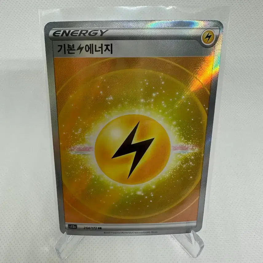 [BUNJANG] Pokemon Card Basic Energy SR 3 Cards / 포켓몬카드 기본에너지 SR 3장