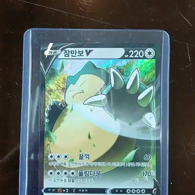[BUNJANG] Pokemon Card Snorlax V Service Card Celebi A / 포켓몬카드 잠만보V (Snorlax V) 서비스카드 세레비A