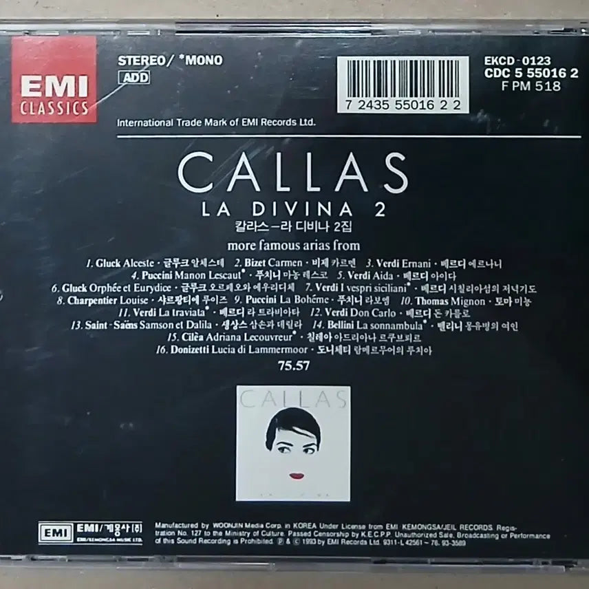 [BUNJANG] Maria Callas La Divina 2 CD Set / 마리아 칼라스 La Divina 2 CD