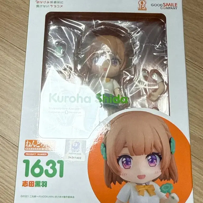 [BUNJANG] Good Smile Company Shida Kuroha Nendoroid 