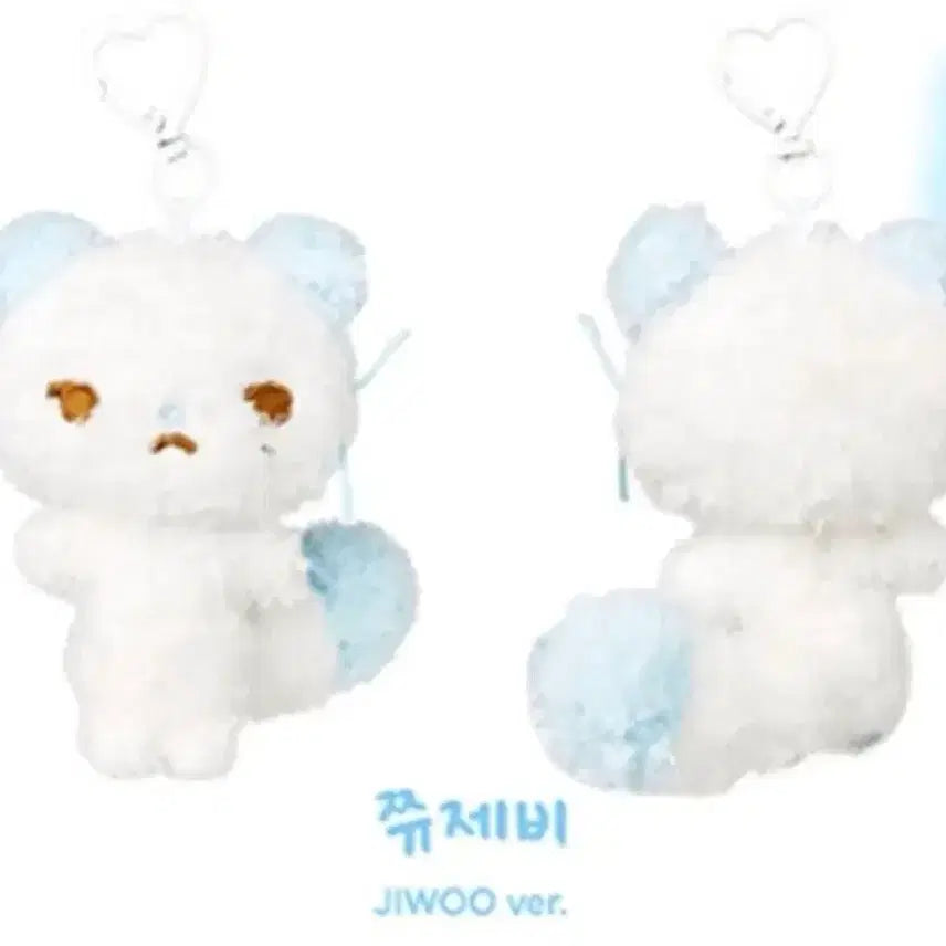 [BUNJANG] NMIXX JIWOO Ver. Doll Keychain / 쮸제비 JIWOO ver. 인형 키링