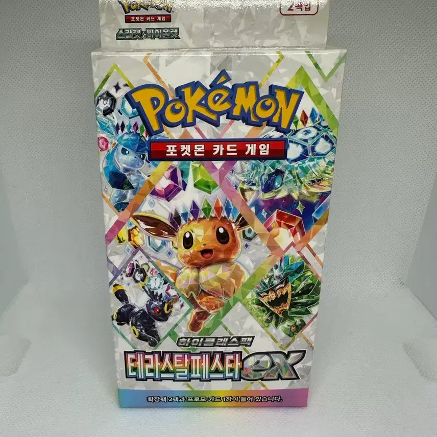 [BUNJANG] Pokemon Terasutal Festa Vending Box / 포켓몬카드 테라스탈페스타 자판기 박스