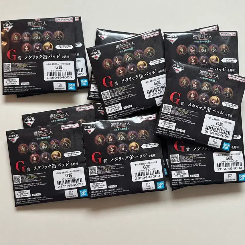 [BUNJANG] Attack on Titan G Prize Can Badge Bundle Set (13 pcs) / 진격거 G상 캔뱃지 미개봉 13개 일괄 제일복권 쿠지