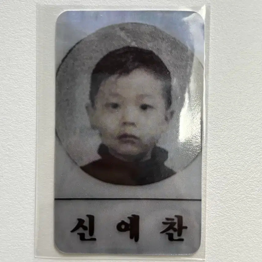 [BUNJANG] LUCY The Hyundai Pop-up Showroom Special Edition Choi Sangyeop Childhood Photocard / 루시 더현대 팝업 쇼룸 MD 5만원 이상 구매 특전 신예찬 어린시절