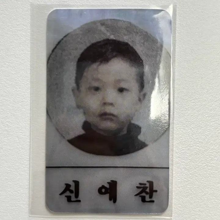 [BUNJANG] LUCY The Hyundai Pop-up Showroom Special Edition Choi Sangyeop Childhood Photocard / 루시 더현대 팝업 쇼룸 MD 5만원 이상 구매 특전 신예찬 어린시절