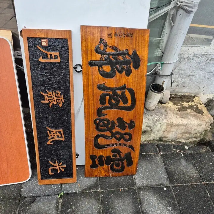 [BUNJANG] Wooden Letter (7.7cm) / 20   77    30   78 센치통나무조각글자 1개단가입니다