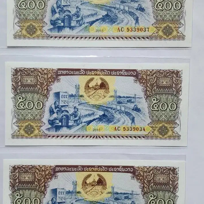 [BUNJANG] Laos 500 Kip Banknotes (3-Piece Bundle Set) / 라오스 500킵 지폐              (3장 일괄)