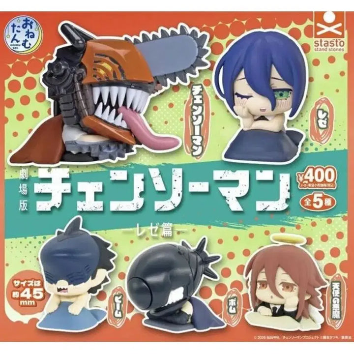 [BUNJANG] Chainsaw Man Onemutan Gacha Full Set: Reze, Beam, Angel / 체인소맨 오네무탄 가챠 풀세트 전체 레제 빔 천사 첸소 밤