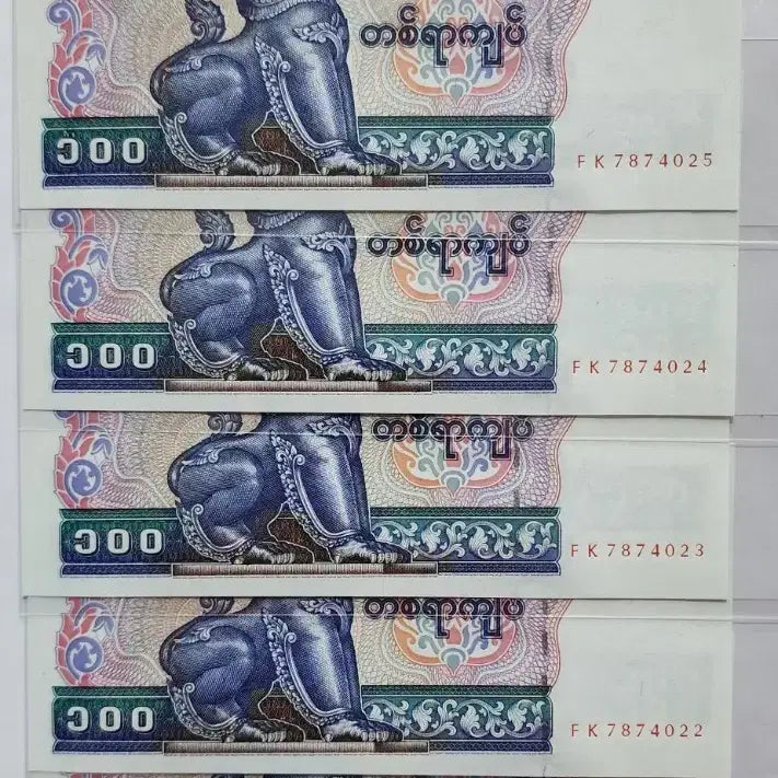 [BUNJANG] Myanmar 100 Kyat Banknotes (Bundle of 5) / 미얀마 짯 100 Kyats 지폐         (5장 일괄)