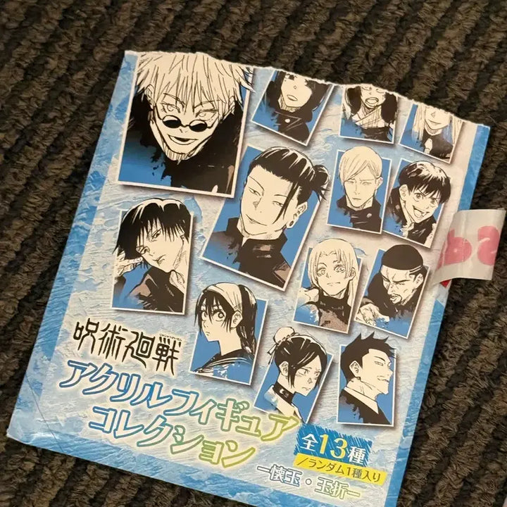 [BUNJANG] Jujutsu Kaisen Okkotsu Yuta Acrylic Standee Bundle / 점프샵 회옥옥절 아크릴 8개 일괄 토우지, 나나미 등