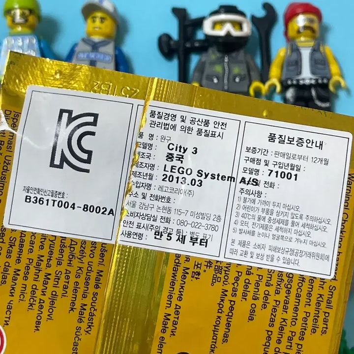 [BUNJANG] LEGO Minifigures Series 10 71001 Interior Designer / 레고 미니피규어 시리즈 10 71001 15 인테리어 전문가