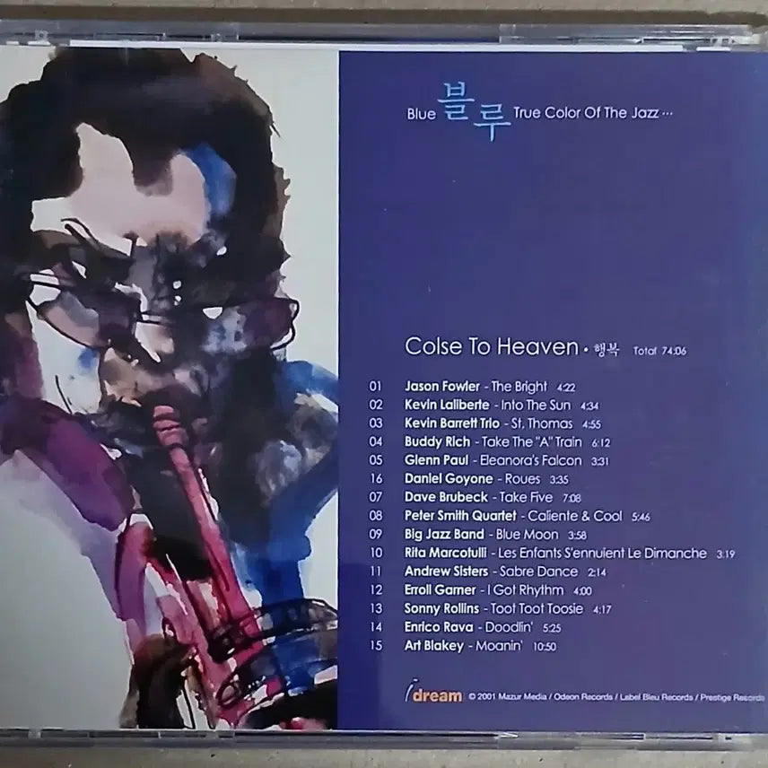 [BUNJANG] Various Artists True Color Jazz Vol. 4 CD / 블루 True Color Jazz CD 4집