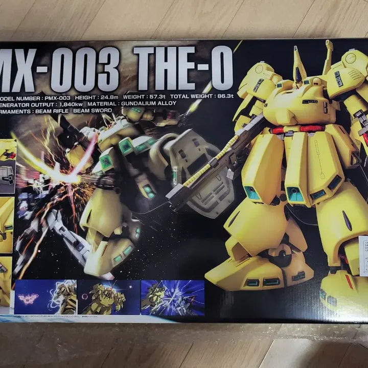 [BUNJANG] Bandai MG D.O. Model Kit / MG 디오 팝니다
